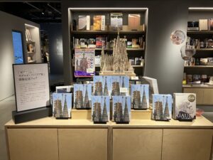 京都蔦屋書店、ガウディフェア1