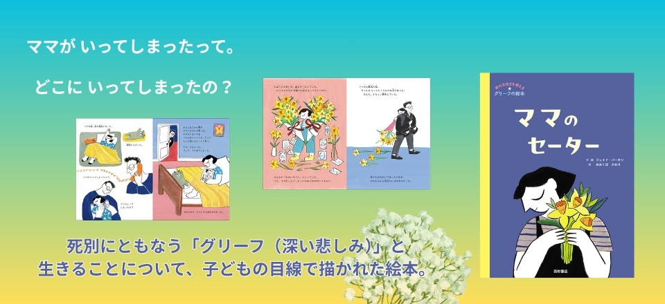 西村書店 - 医学書を中心に芸術書、絵本、一般書を発行する総合出版社