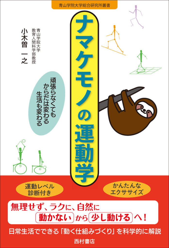 西村書店 - 医学書を中心に芸術書、絵本、一般書を発行する総合出版社