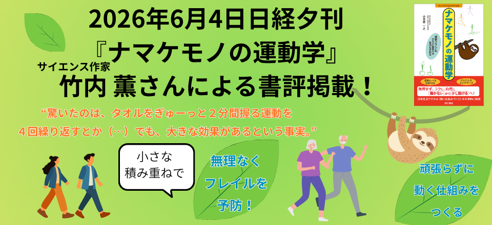 西村書店 - 医学書を中心に芸術書、絵本、一般書を発行する総合出版社