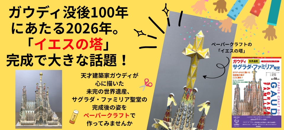 西村書店 - 医学書を中心に芸術書、絵本、一般書を発行する総合出版社